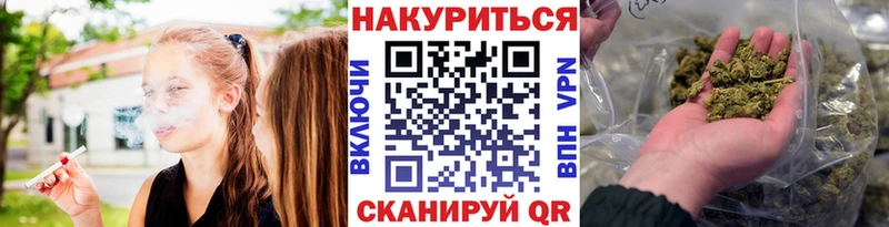 Наркошоп Алатырь СК  АМФЕТАМИН  Конопля  Гашиш 
