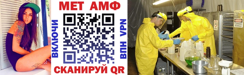 цены наркотик  Алатырь  omg ссылки  АМФЕТАМИН 98% 