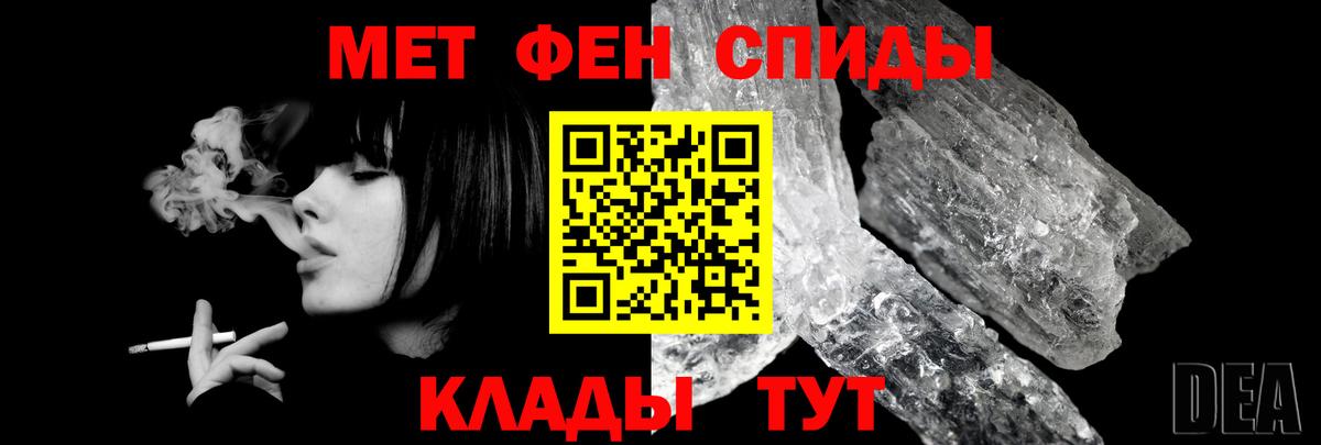 Амфетамин Premium Алатырь
