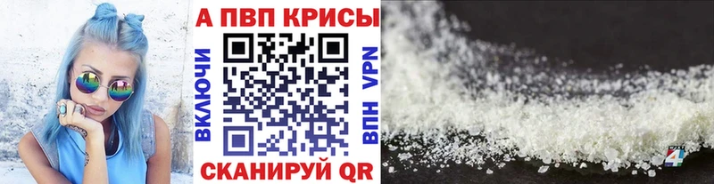 где можно купить   Алатырь  A-PVP крисы CK 