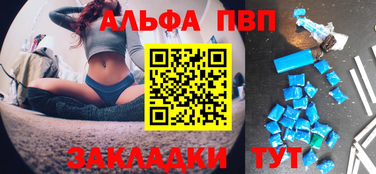 НБОМе Алатырь