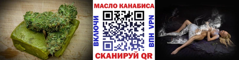 Canna-Cookies конопля  Алатырь 