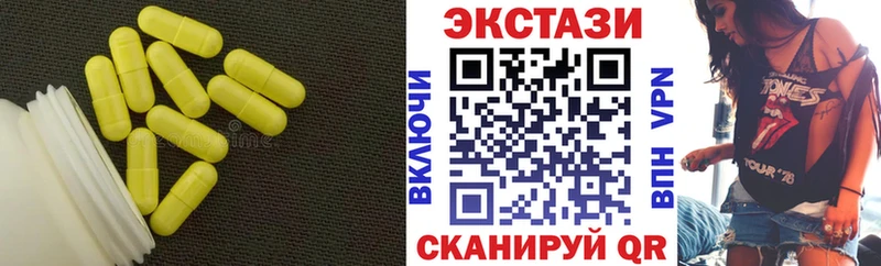 Экстази MDMA  OMG ONION  Алатырь 