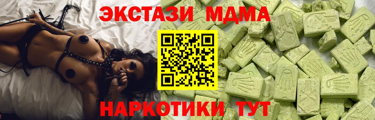 Экстази mix Алатырь