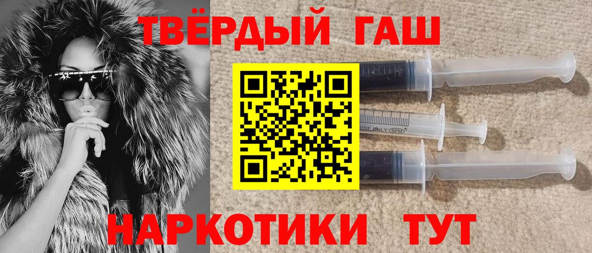 ГАШ Ice-O-Lator  Вход с VPN  Гашиш Ice-O-Lator  Алатырь 