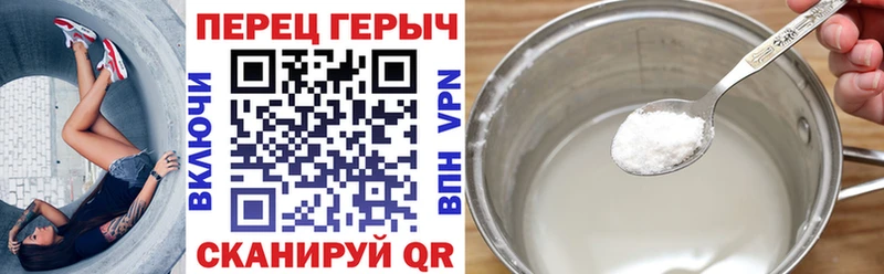 как найти   Алатырь  Героин хмурый 