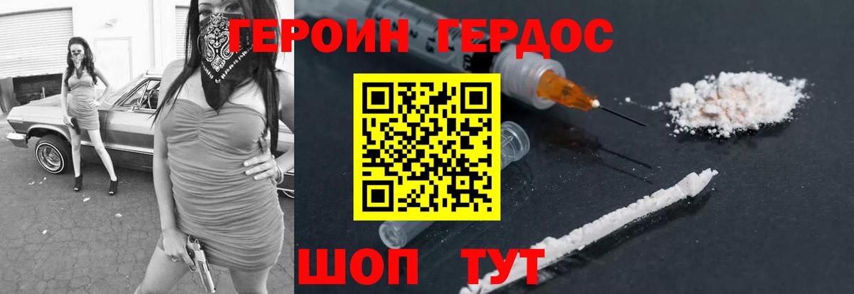 Меф МЯУ МЯУ   А ПВП СОЛЬ   Вход с VPN  Алатырь  Cocaine  ГАШИШ 