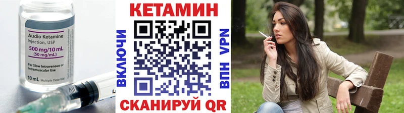 darknet формула где найти наркотики Алатырь КЕТАМИН ketamine