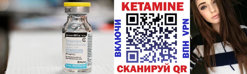 КЕТАМИН VHQ Алатырь