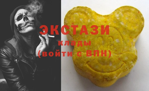 синтетический гашиш Абаза