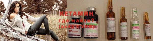 первитин Абинск