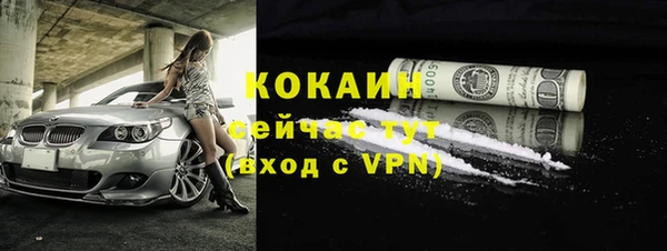 mdpv Абдулино