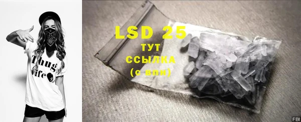 ECSTASY Янаул