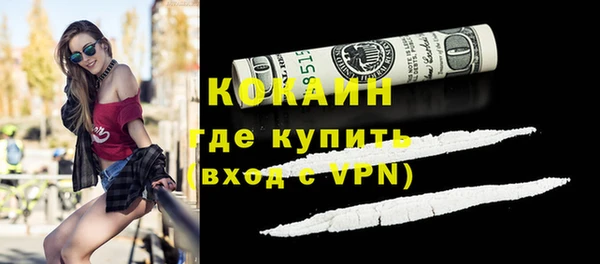 mdpv Абдулино