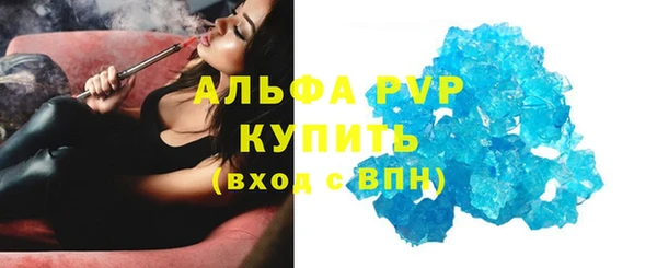 ECSTASY Янаул
