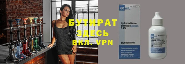 героин Яранск