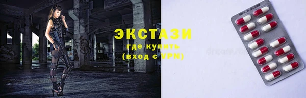 ECSTASY Янаул