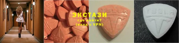 ECSTASY Янаул
