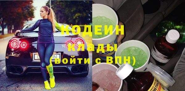 героин Яранск
