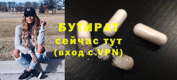 героин Яранск