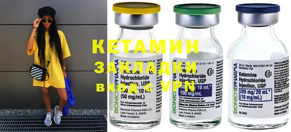 ECSTASY Янаул