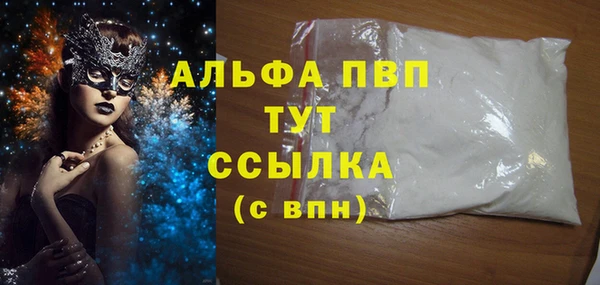 героин Яранск