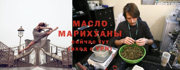 ECSTASY Янаул