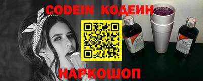 каннабис Северобайкальск