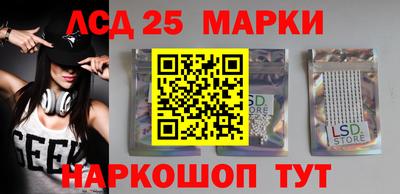 амфетамин Апшеронск