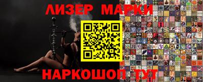 МДМА Севастополь
