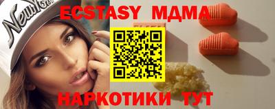 амфетамин Апшеронск