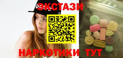 амфетамин Апшеронск