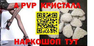 амфетамин Апшеронск