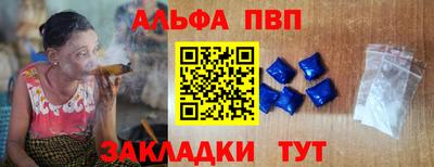 амфетамин Апшеронск