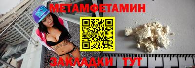 амфетамин Апшеронск
