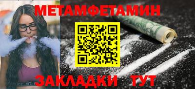 амфетамин Апшеронск