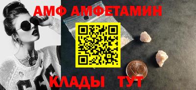 амфетамин Апшеронск