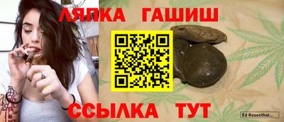 амфетамин Апшеронск