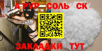 амфетамин Апшеронск