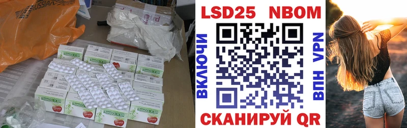 купить наркотик  Алатырь  LSD-25 экстази кислота 