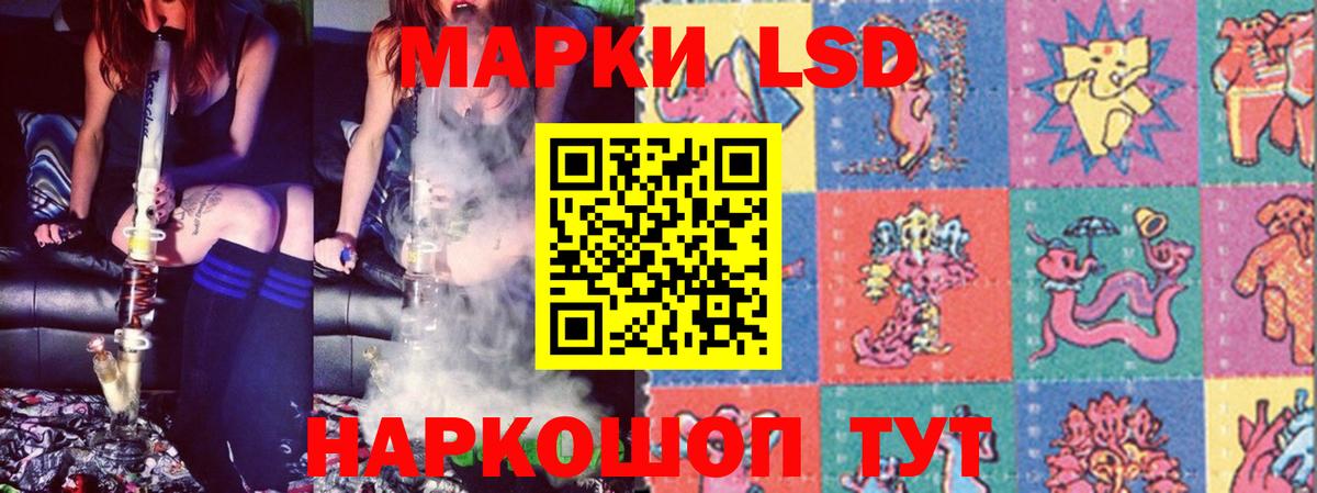 ЛСД экстази кислота  Вход с VPN  Алатырь 