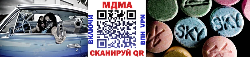 МДМА кристаллы  Алатырь 