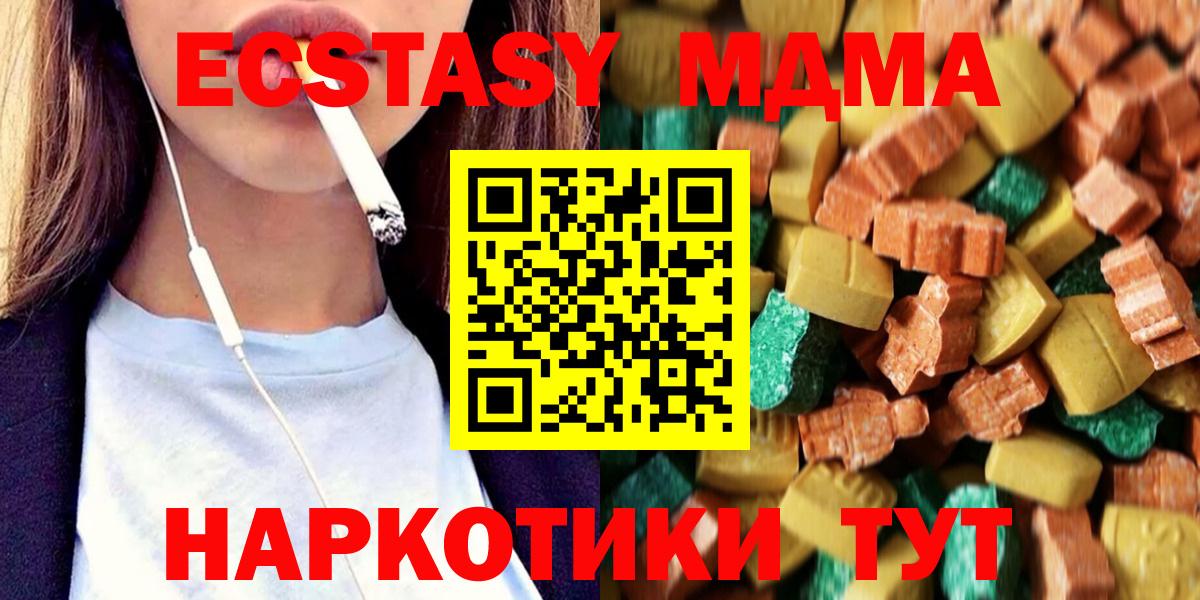 MDMA VHQ Алатырь