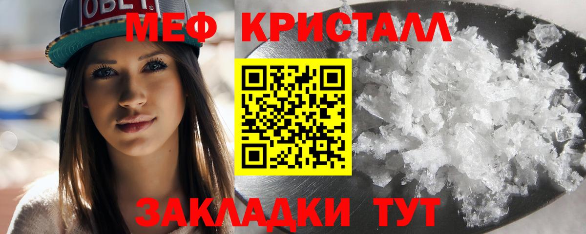 МЕФ Алатырь