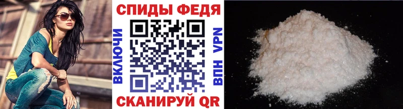 Метамфетамин витя  блэк спрут tor  Алатырь 