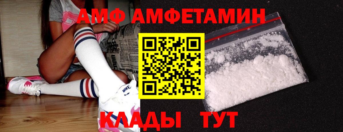 Первитин винт  Вход с VPN  Алатырь  Первитин винт 