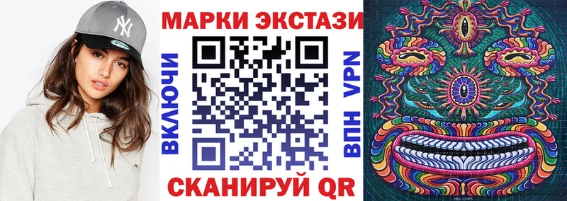 купить наркотики цена  Алатырь  Марки N-bome 1,8мг 