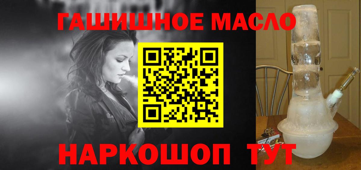 ТГК вейп Алатырь